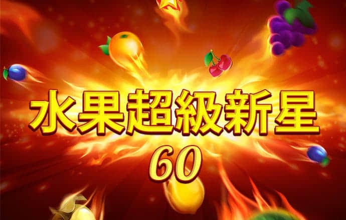 ng体育app最新官方入口