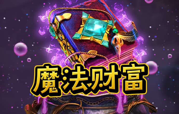 杨红公式论坛